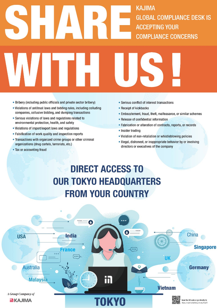 English_-_Group_Company_of_Kajima_2024_A1_ABC1.jpg